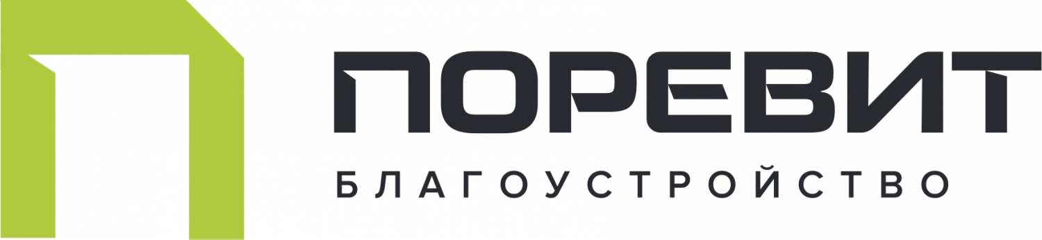 Тротуарная плитка Паркет Поревит по недорогой цене в  Челябинске и Челябинской области 